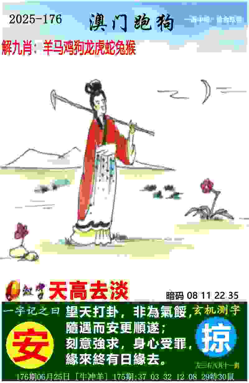 >管家和100管家婆中奖概率高吗