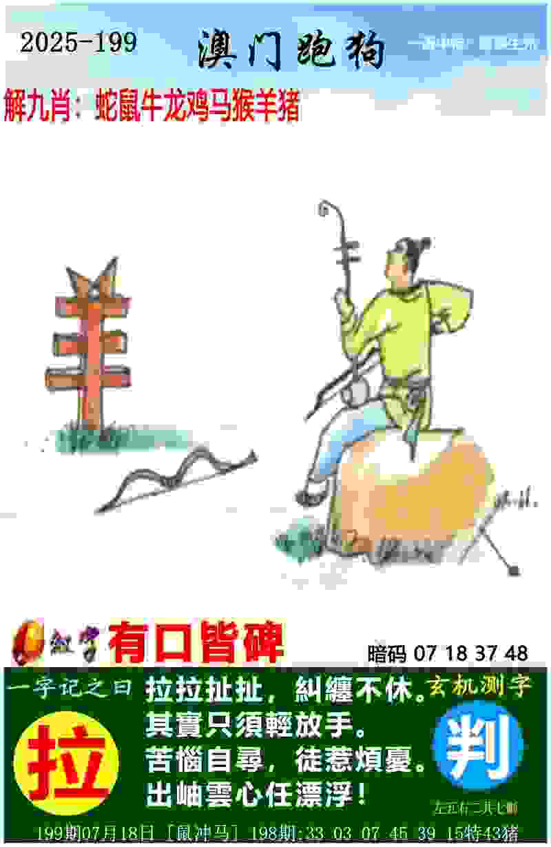 >管家和100管家婆中奖概率高吗